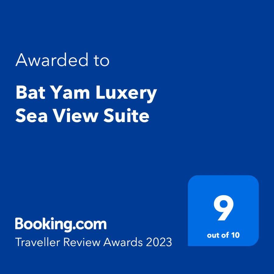 Bat Yam Luxery 5Br Sea View Suite Екстер'єр фото